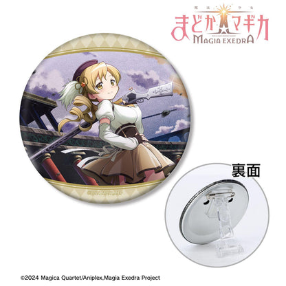 《魔法少女小圓》（魔法少女小圓） 背影奪目系列 3WAY 徽章