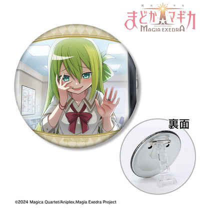 《魔法少女小圓》（魔法少女小圓） Magia Exedra 最高挑戰狀系列 3WAY徽章