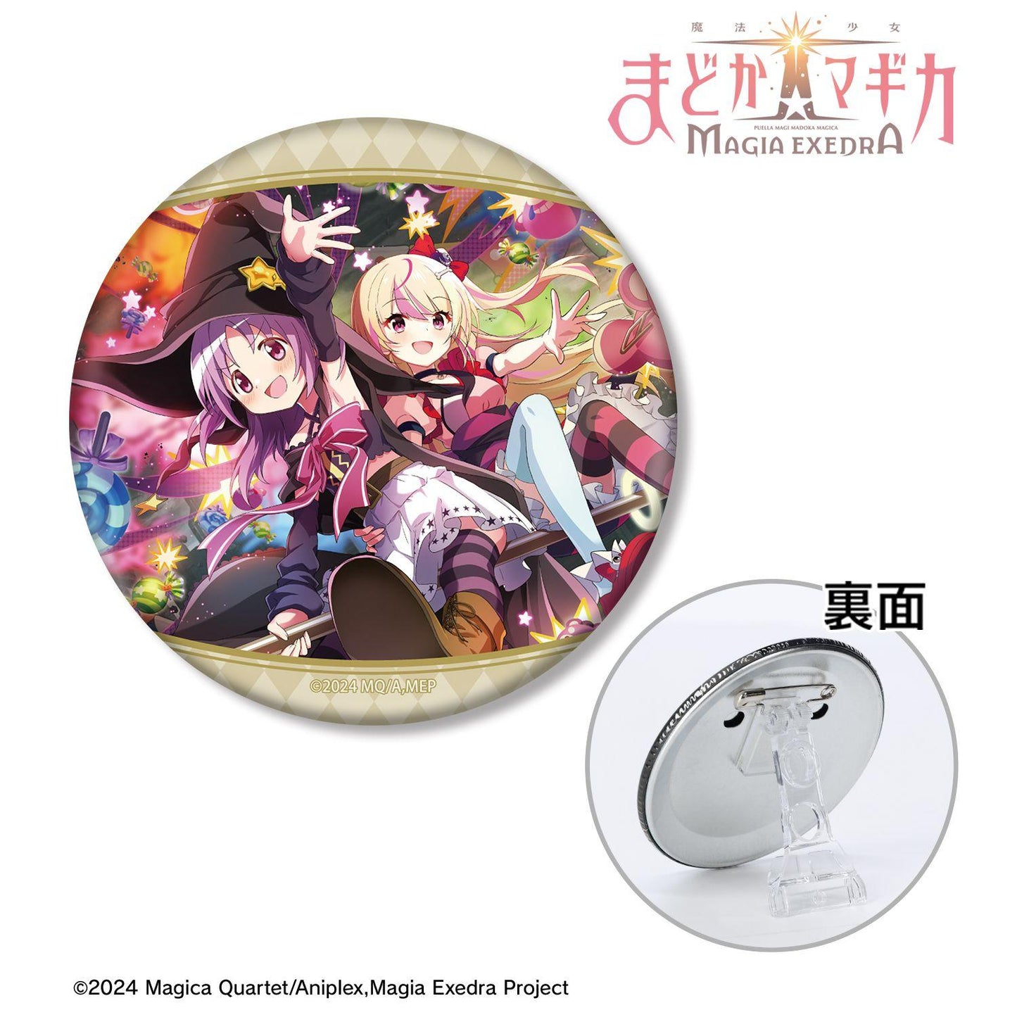 魔法少女小圓（魔法少女小圓） Magia Exedra 3WAY徽章