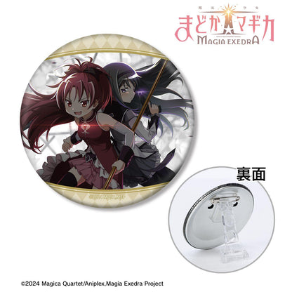 《魔法少女小圓》（魔法少女小圓） 3WAY缶バッジ
