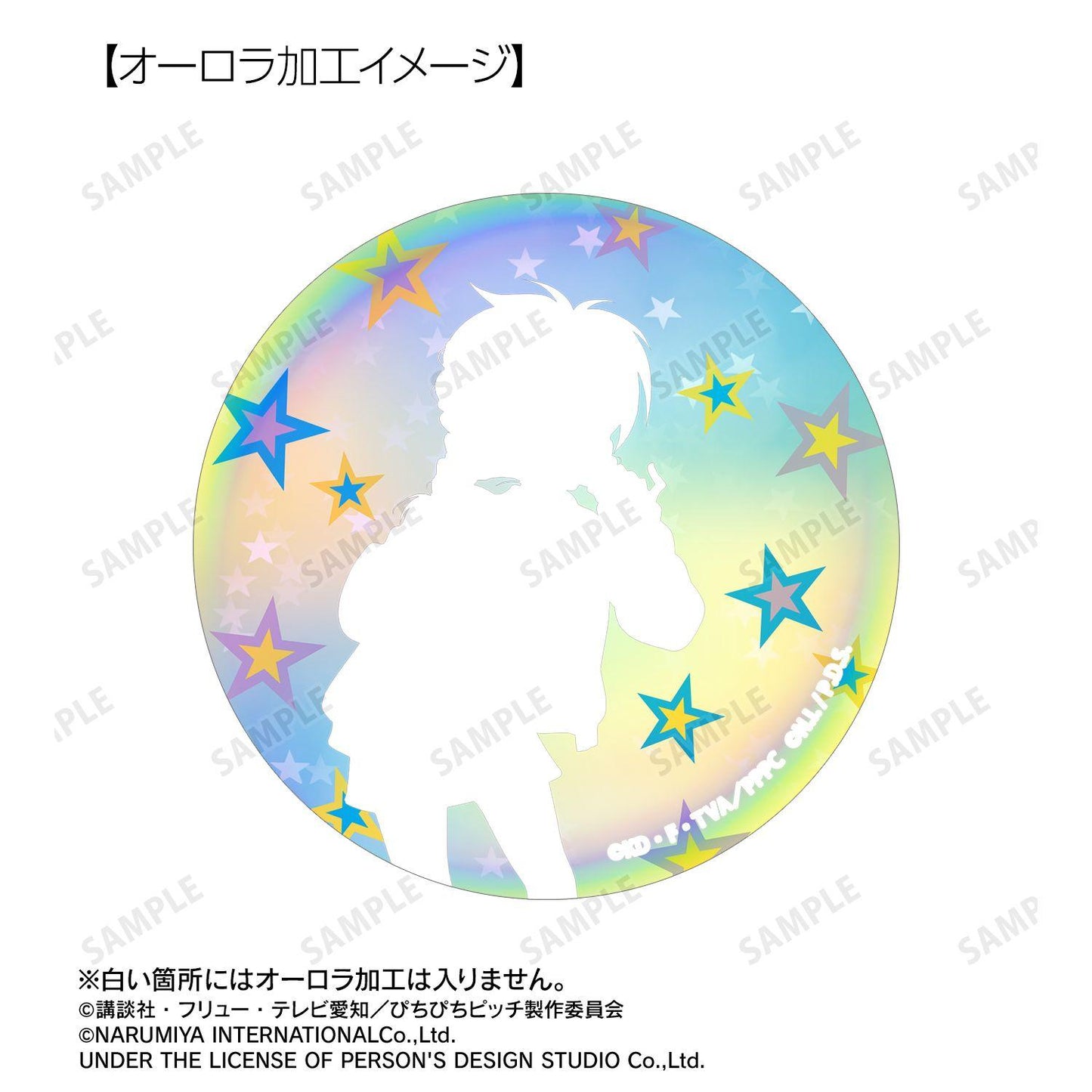 人魚の旋律（人魚的旋律） ANGEL BLUE聯名系列 寶生 波音 原創繪製 75mm虹彩徽章 ver.B款