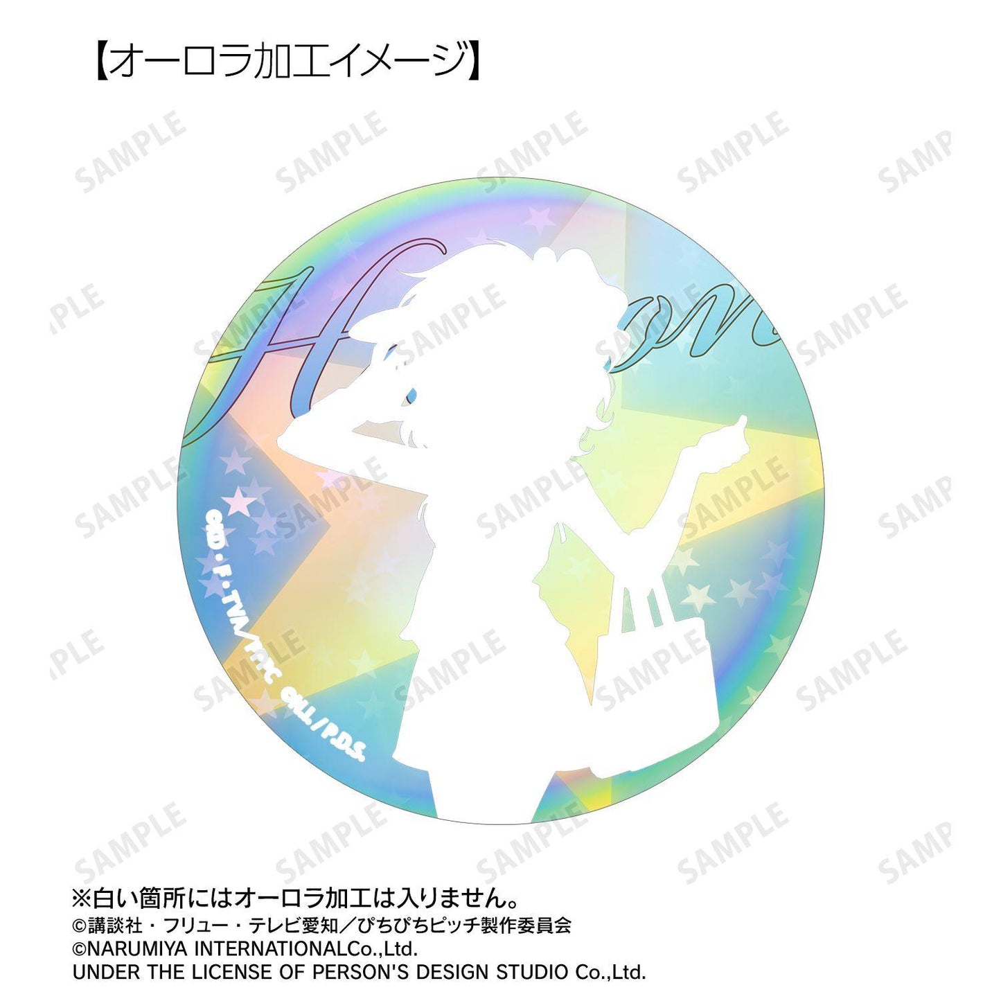 《人魚的旋律》（人魚的旋律） ANGEL BLUE聯名 新繪製 寶生波音 75mm極光徽章 ver.A