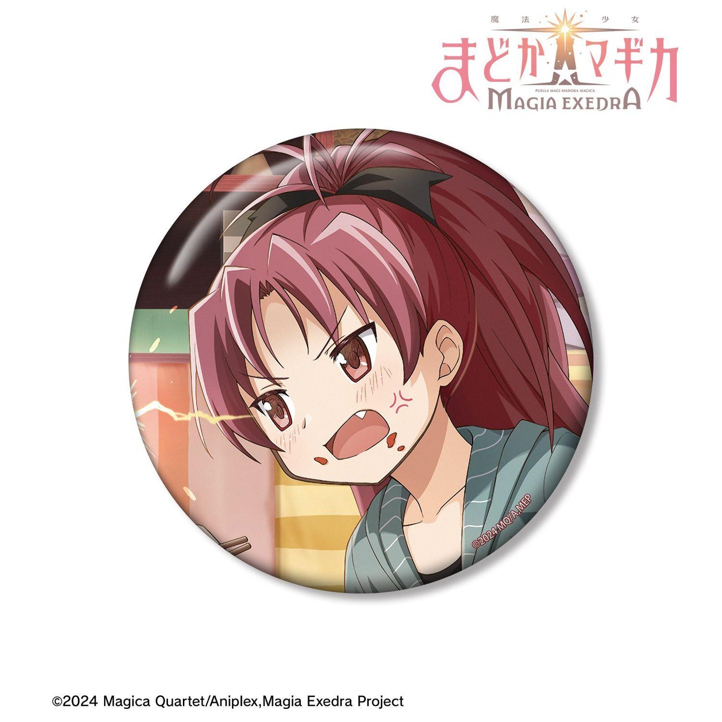 《魔法少女小圓》（魔法少女小圓） Magia Exedra 賭上自尊的戰鬥 佐倉杏子 100mm徽章
