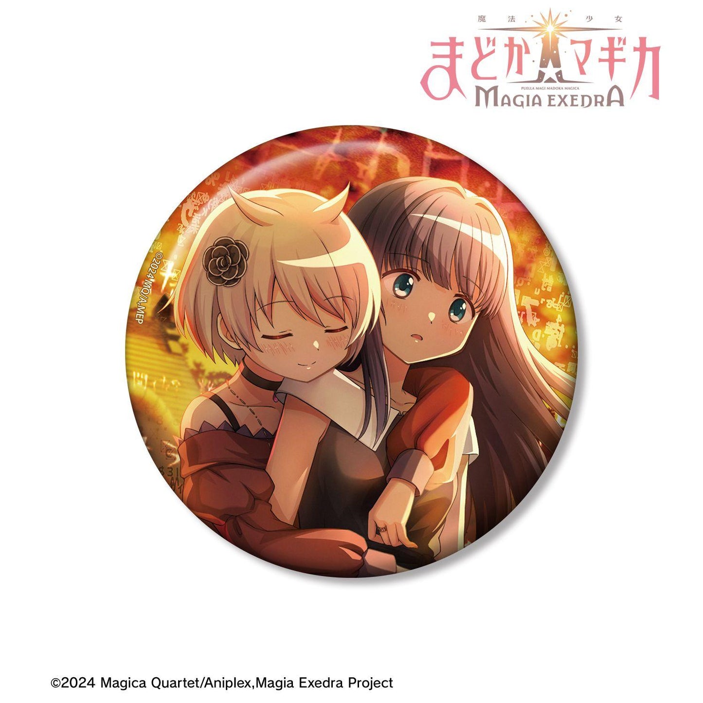 《魔法少女小圓》 Magia Exedra 沒有任何空隙 100mm徽章