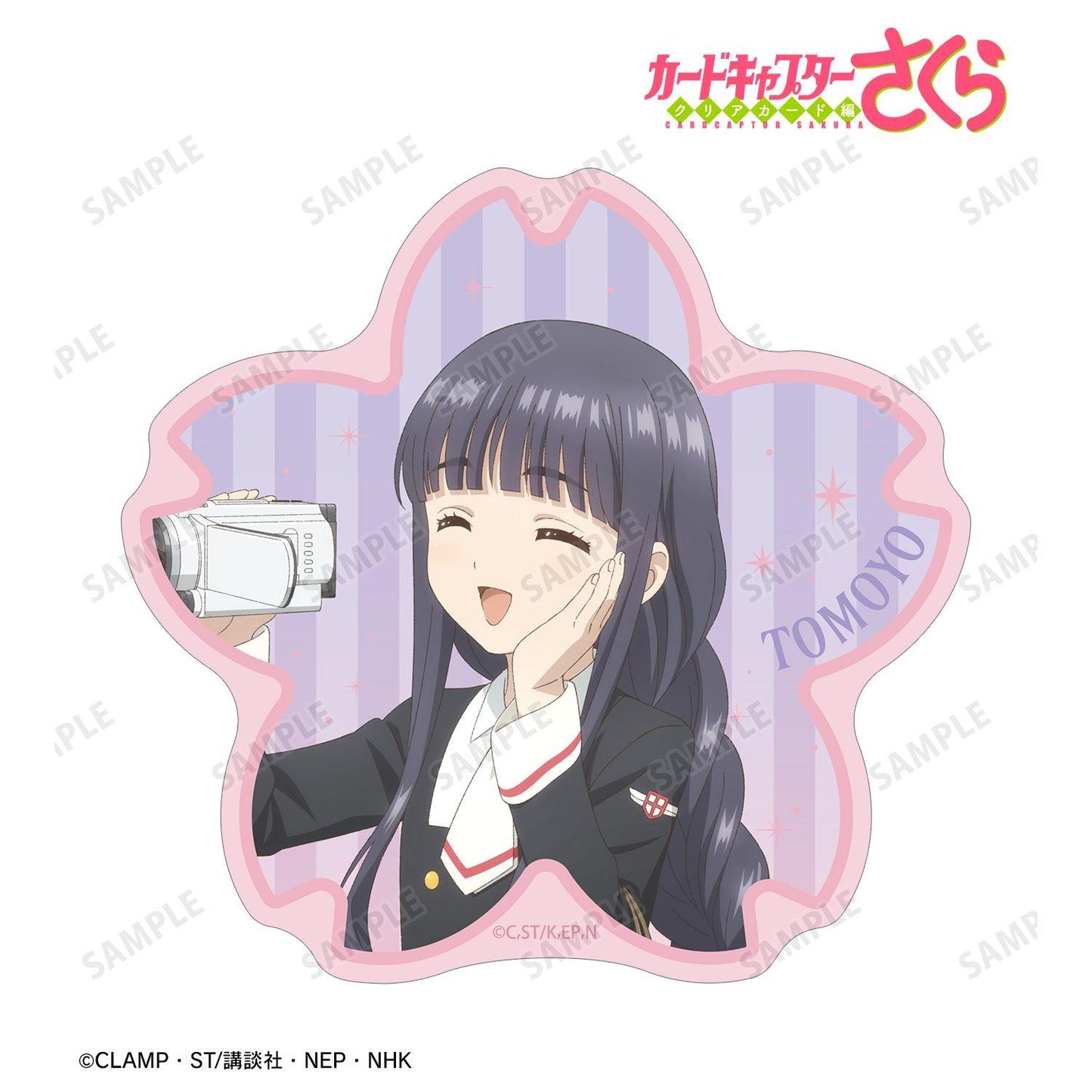 クリアカード編（魔卡少女櫻） 描き下ろし系列 大道寺知世 異形貼紙 大家一起旅行款