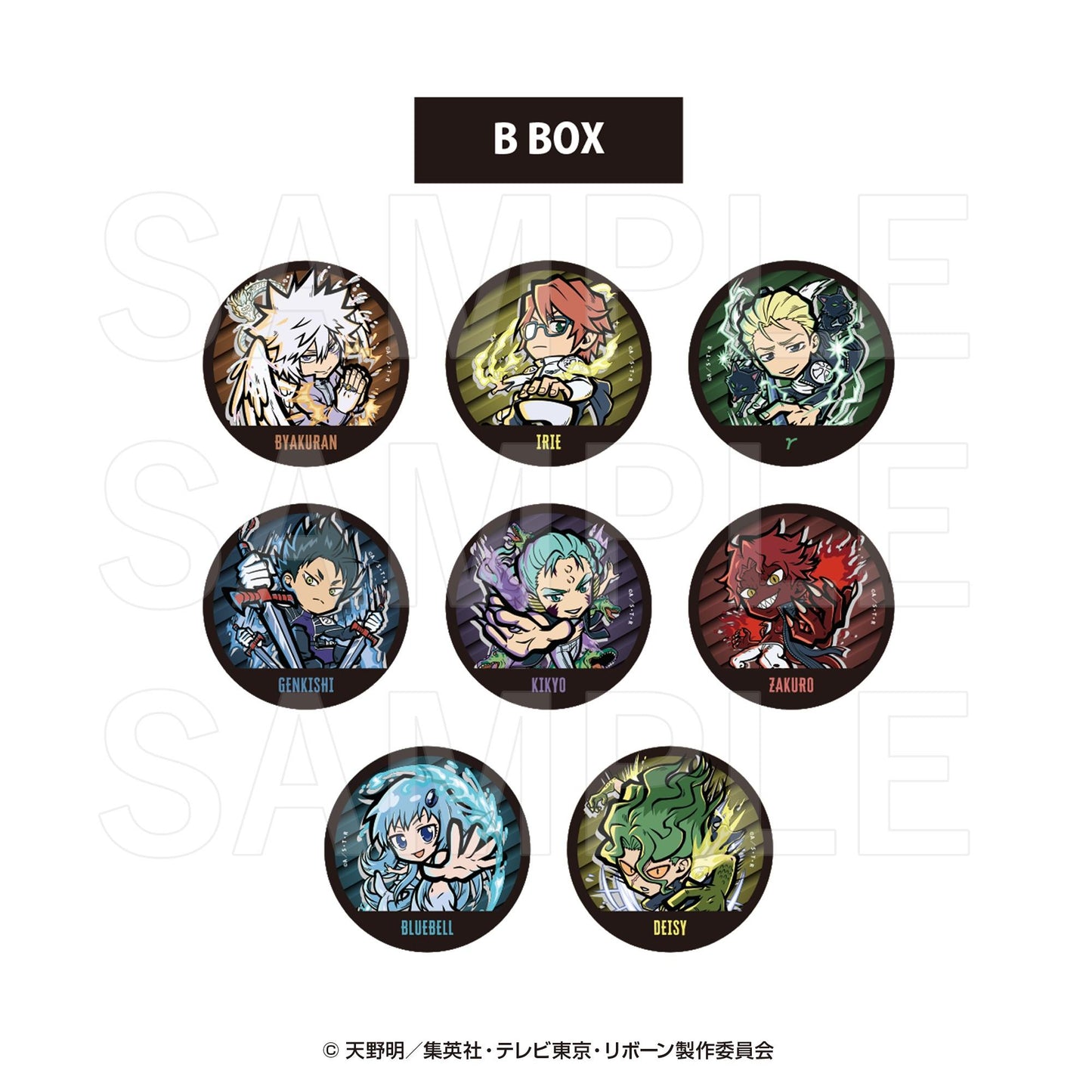 《家庭教師HITMAN REBORN!》 E-Toon系列 第二彈 金屬徽章 B款
