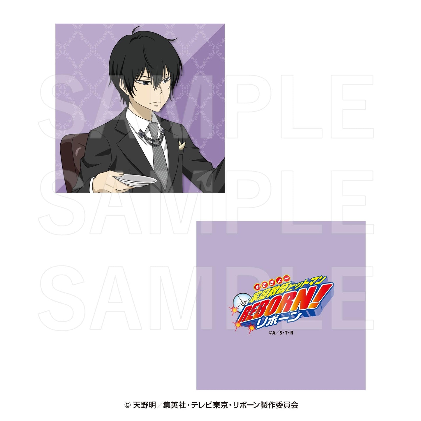《家庭教師HITMAN REBORN!》 雲雀恭彌 輪廓抱枕