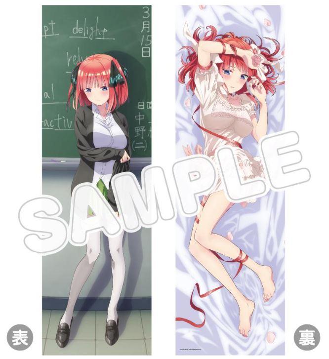 《五等分的新娘》∬（五等分的新娘） 中野二乃 抱枕套 全新繪製款