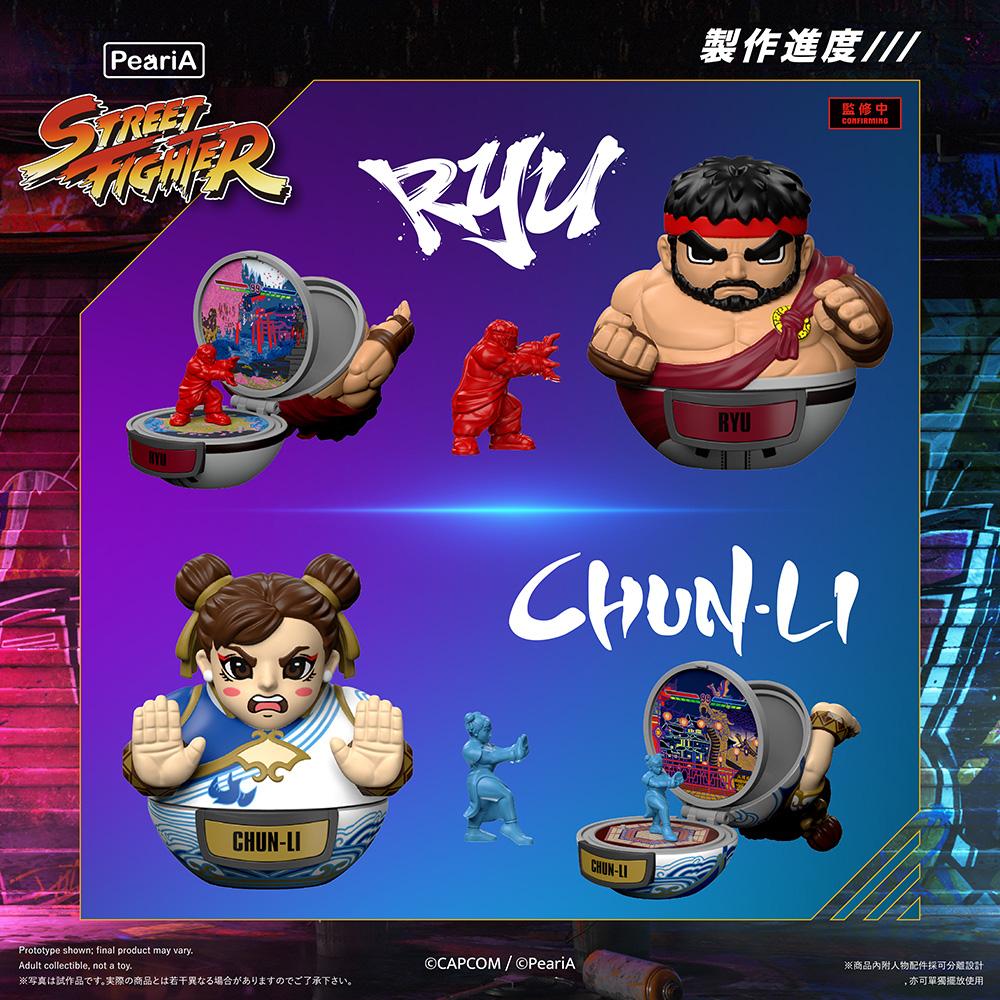 《街頭霸王》6（街頭霸王6） World in Your Pocket トレーディングプレイセット BOX 9個裝