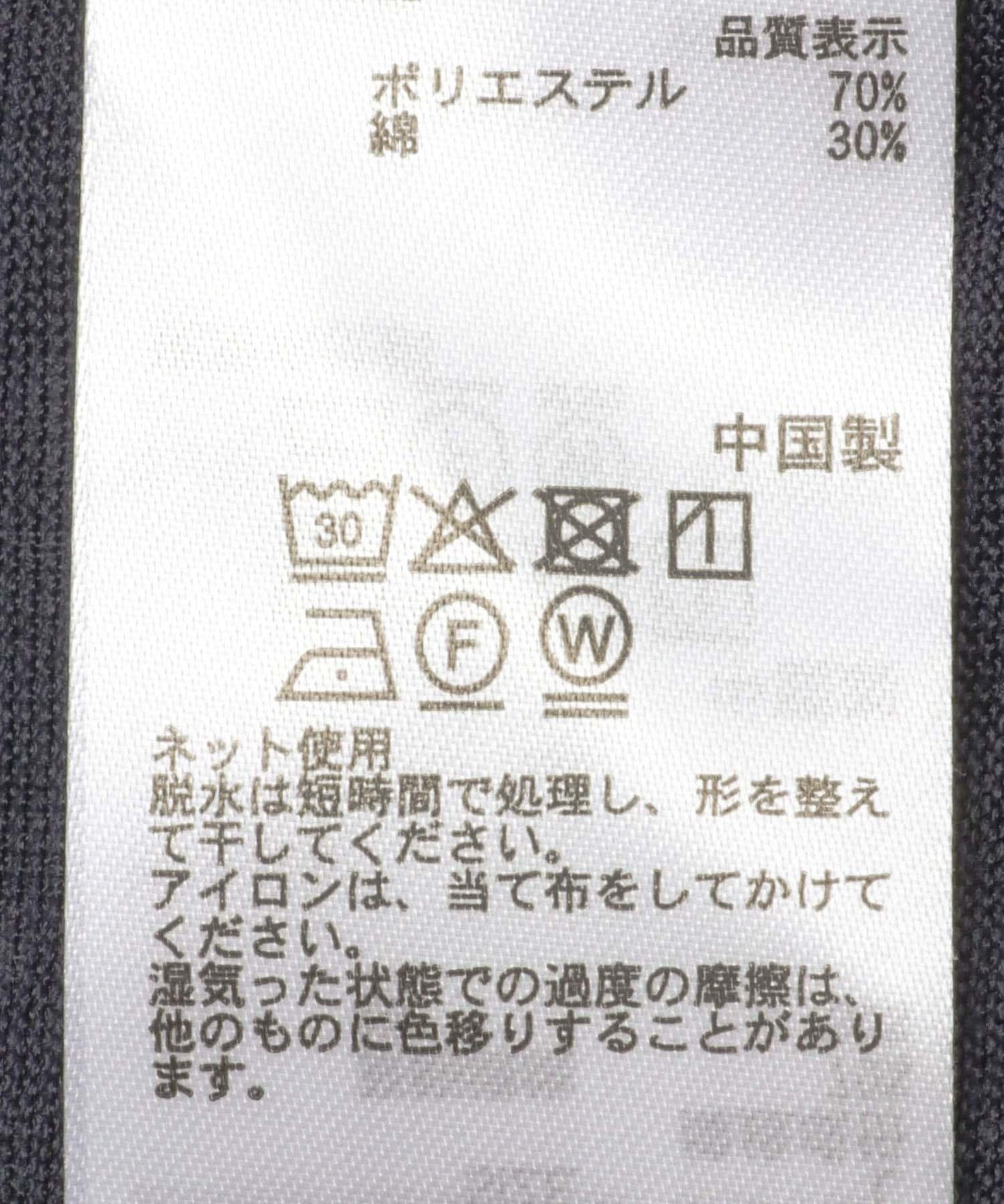 清爽觸感 背心套裝 Polo衫