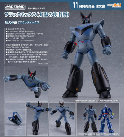 太陽の使者《鉄人28號》（鐵人28號） MODEROID ブラックオックス 太陽の使者版 拼裝模型