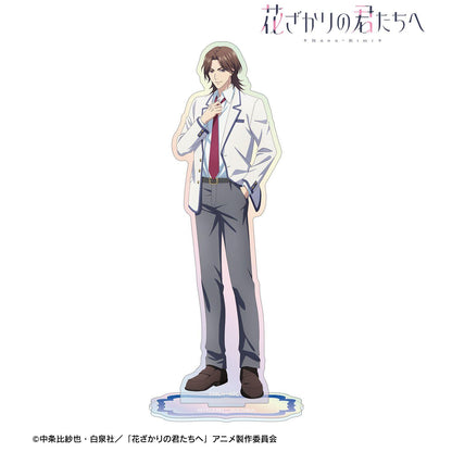 花ざかりの君たちへ（花樣少年少女） 難波南 歐若拉亞克力立牌