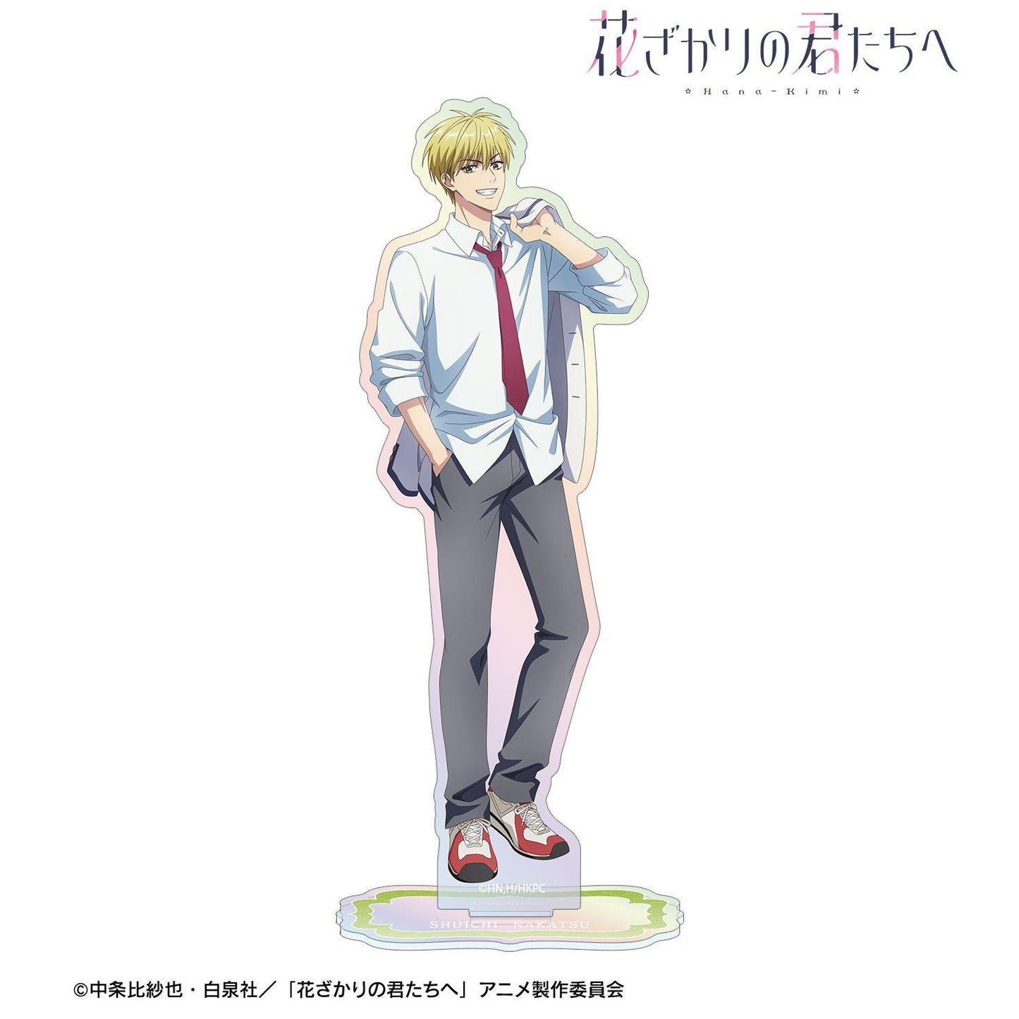 花ざかりの君たちへ（花樣少年少女） 中津秀一 歐若拉亞克力立牌