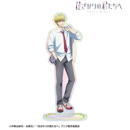 花ざかりの君たちへ（花樣少年少女） 中津秀一 歐若拉亞克力立牌