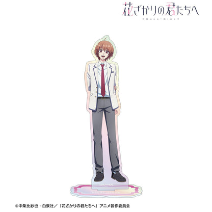 花ざかりの君たちへ（花樣少年少女） 蘆屋瑞稀 光彩亞克力立牌