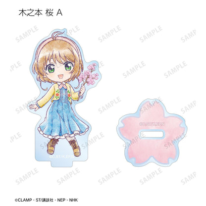 魔卡少女櫻 クリアカード編（魔卡少女櫻透明牌篇） Q版角色旅行系列 亞克力立牌 整盒（8個入）