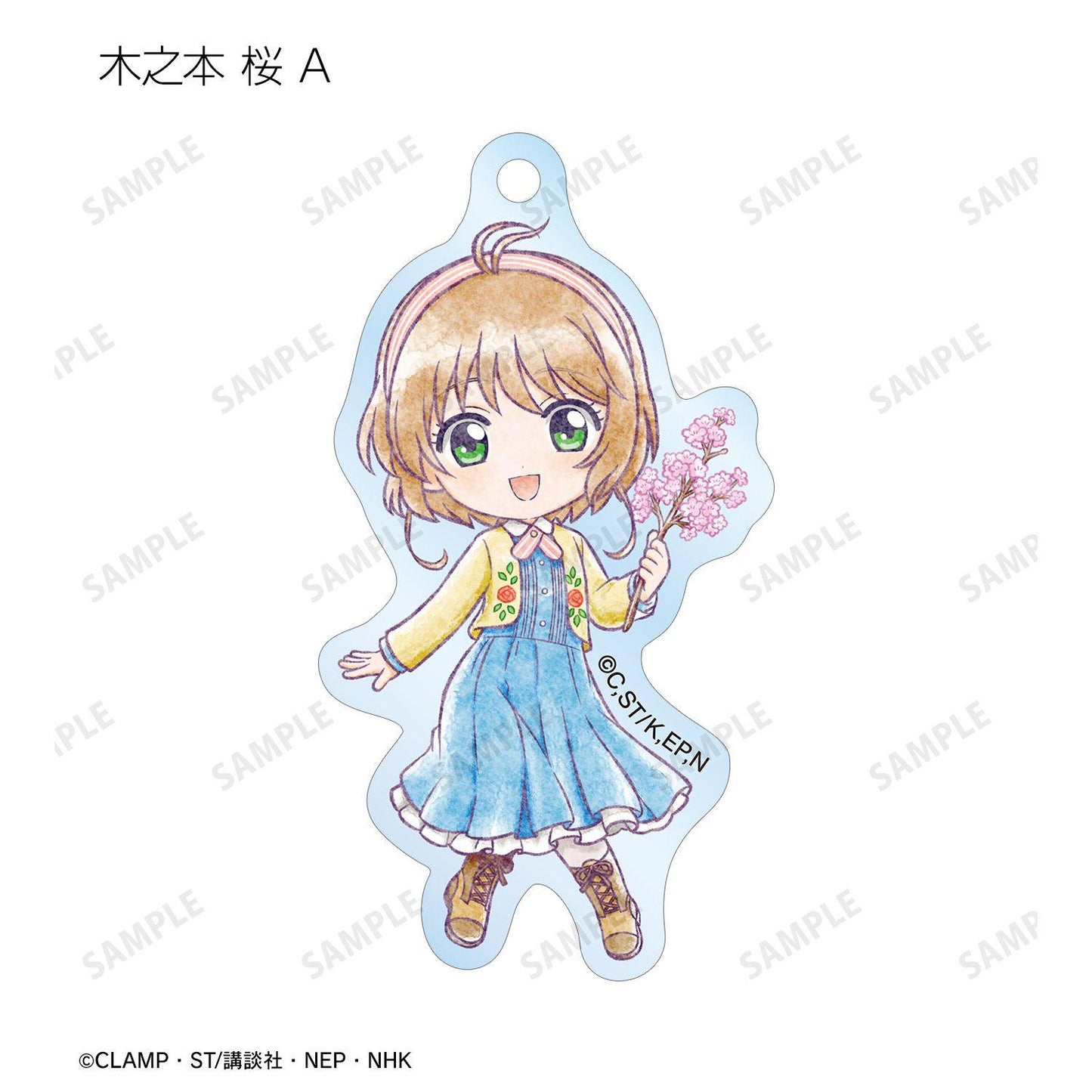 《魔卡少女櫻》 クリアカード編（魔卡少女櫻 透明牌篇） Q版角色旅行系列 亞克力鑰匙扣 完整BOX 8個裝