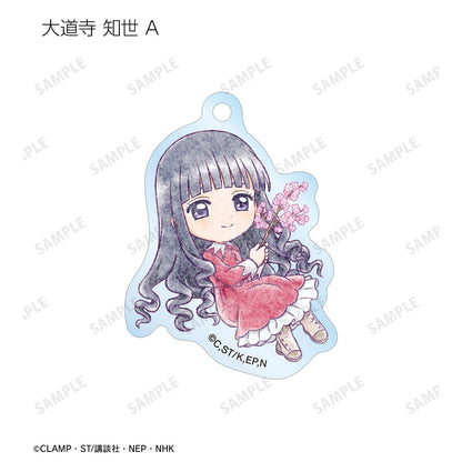 《魔卡少女櫻》 クリアカード編（魔卡少女櫻 透明牌篇） Q版角色旅行系列 亞克力鑰匙扣 完整BOX 8個裝