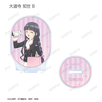 《魔卡少女櫻》（魔卡少女櫻） 透明牌篇 新繪 大家旅行款 盒抽亞克力立牌 8個入整盒
