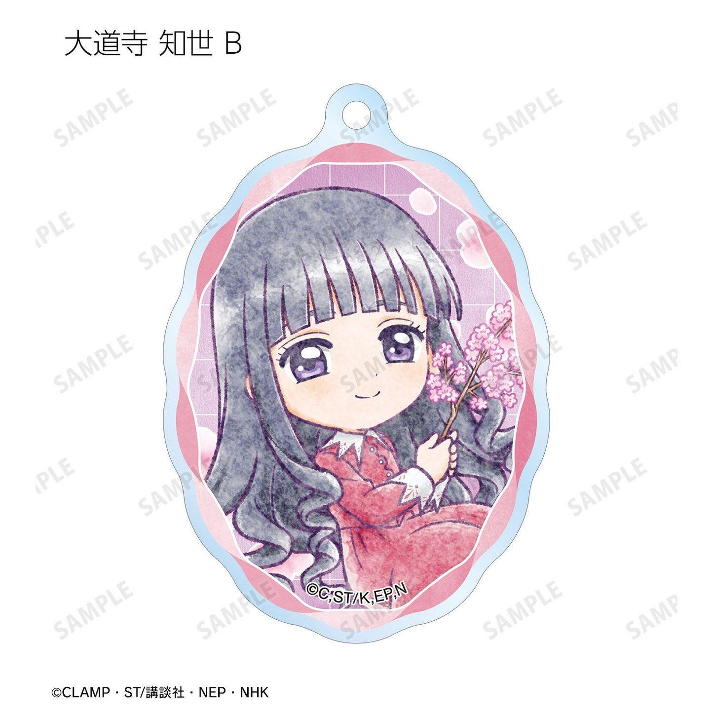 《魔卡少女櫻》 クリアカード編（魔卡少女櫻 透明牌篇） Q版角色旅行系列 亞克力鑰匙扣 完整BOX 8個裝