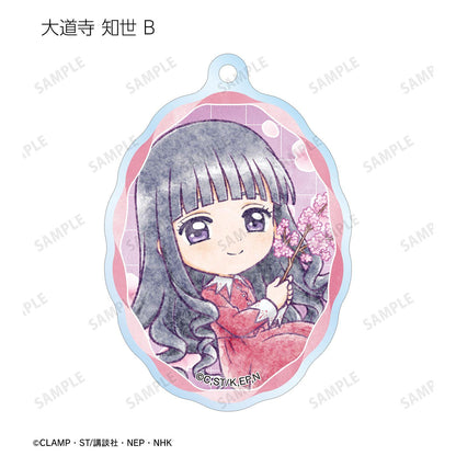 《魔卡少女櫻》 クリアカード編（魔卡少女櫻 透明牌篇） Q版角色旅行系列 亞克力鑰匙扣 完整BOX 8個裝