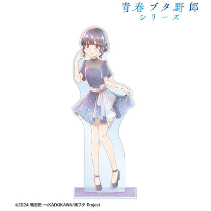 青春ブタ野郎シリーズ（青春豬頭少年系列） Ani-Art aqua label 牧之原翔子 特大亞克力立牌 星空ドレスver.
