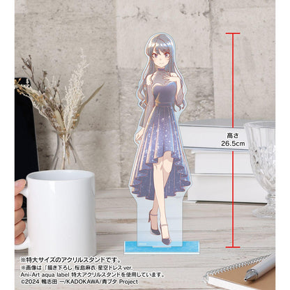 青春ブタ野郎（青春豬頭少年系列） Ani-Art aqua label 雙葉理央 特大亞克力立牌 星空ドレスver.