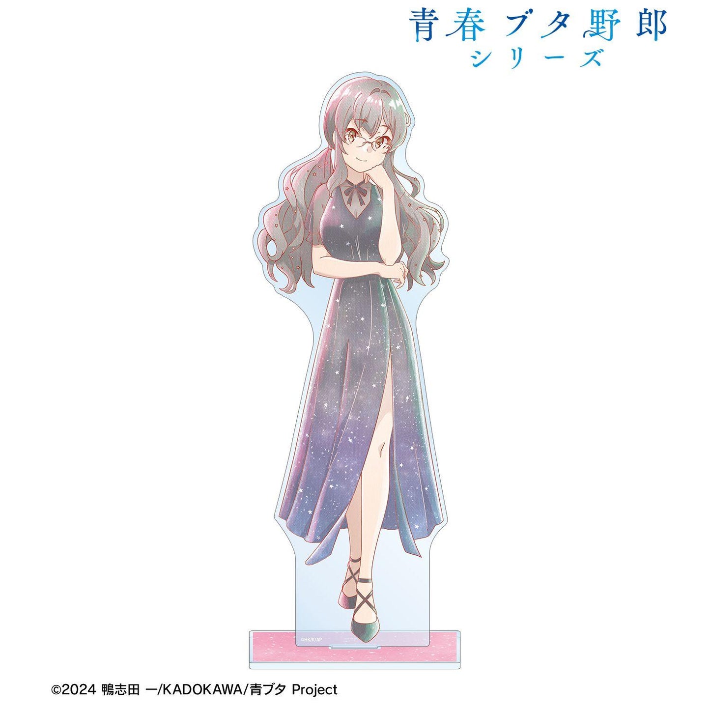 青春ブタ野郎（青春豬頭少年系列） Ani-Art aqua label 雙葉理央 特大亞克力立牌 星空ドレスver.