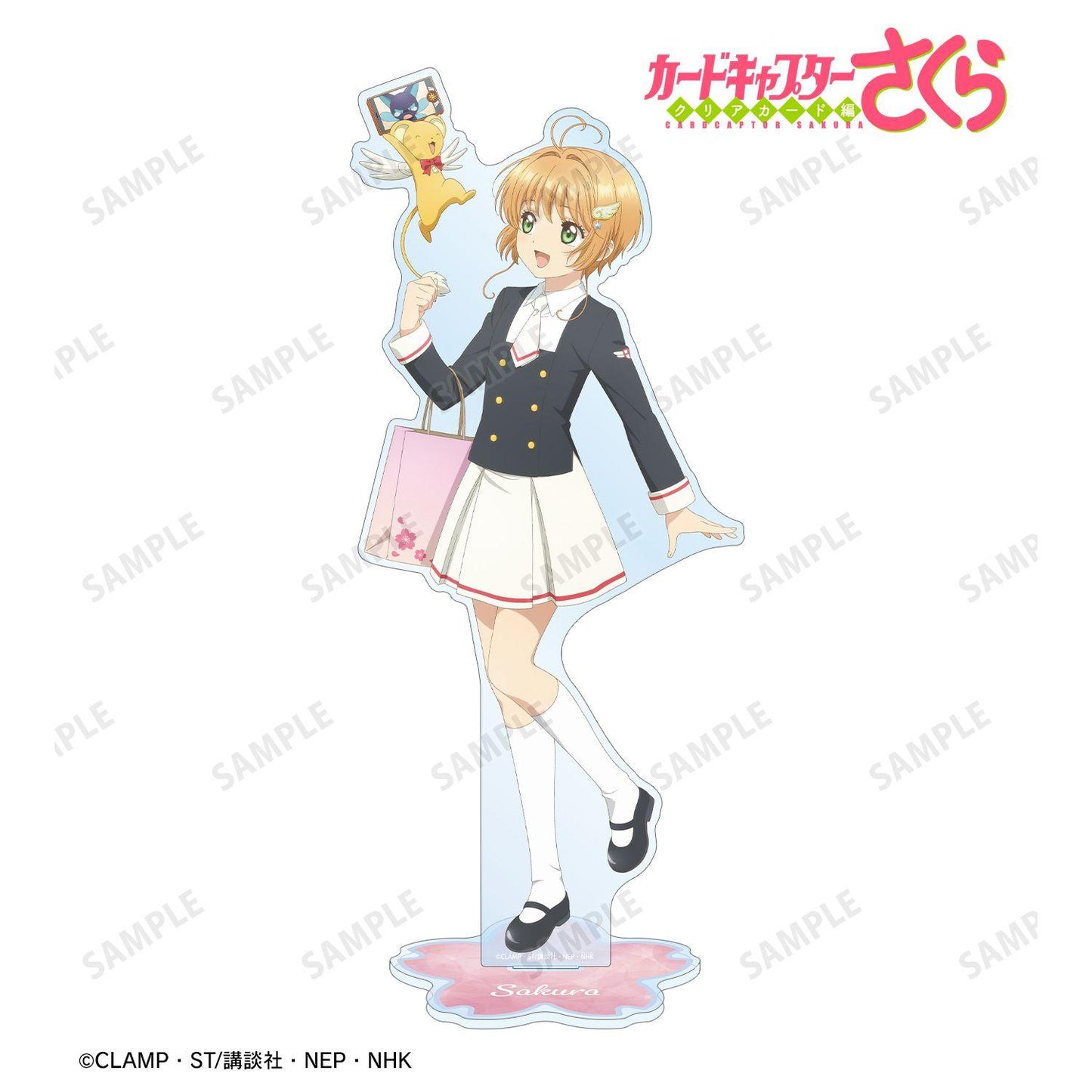 《魔卡少女櫻》 クリアカード編（魔卡少女櫻 透明牌篇） 新繪系列 木之本桜&ケロちゃん 特大亞克力立牌 みんなで旅行ver.