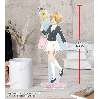 《魔卡少女櫻》 クリアカード編（魔卡少女櫻 透明牌篇） 新繪系列 木之本桜&ケロちゃん 特大亞克力立牌 みんなで旅行ver.