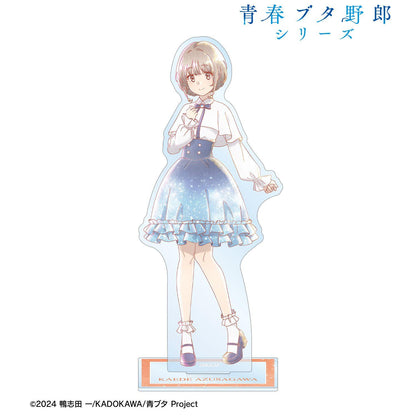 青春ブタ野郎（青春豬頭少年） Ani-Art aqua label系列 梓川花楓 大號亞克力立牌 星空ドレスver.