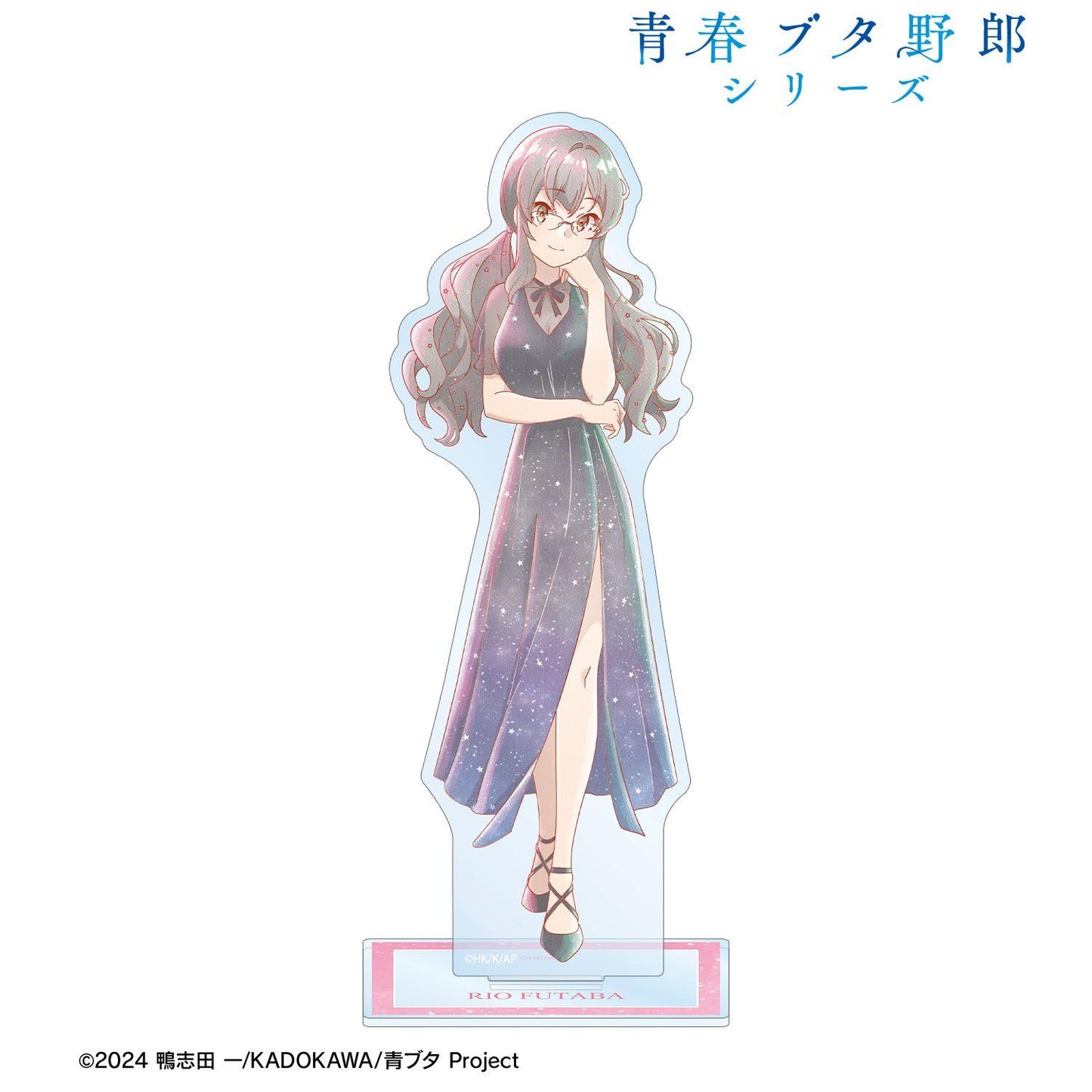 青春ブタ野郎（青春野狼不做夢） 繪製系列 雙葉理央 星空ドレスver. Ani-Art aqua label 大型亞克力立牌