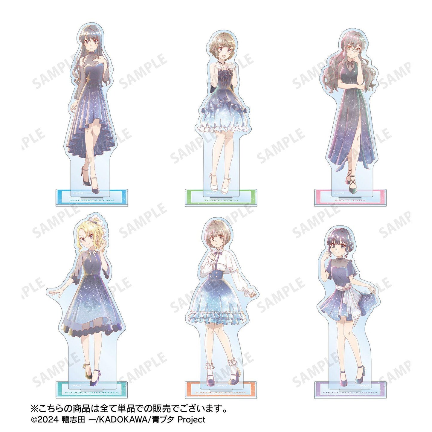 青春ブタ野郎シリーズ（青春豬頭少年系列） Ani-Art aqua label 新繪 古賀朋絵 星空禮服ver. BIG亞克力立牌