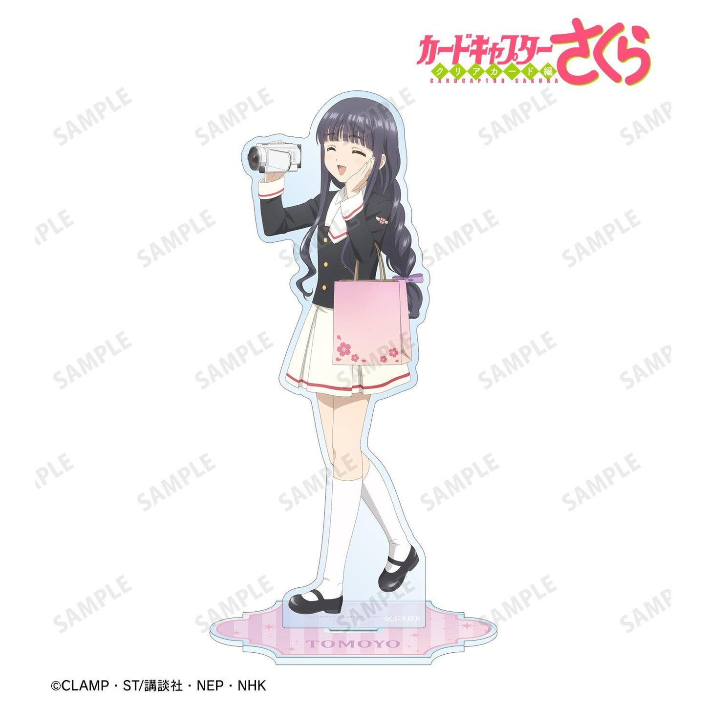 《魔卡少女櫻》 クリアカード編（魔卡少女櫻） 大道寺知世 大號亞克力立牌 みんなで旅行ver.