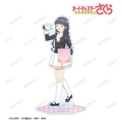 《魔卡少女櫻》 クリアカード編（魔卡少女櫻） 大道寺知世 大號亞克力立牌 みんなで旅行ver.