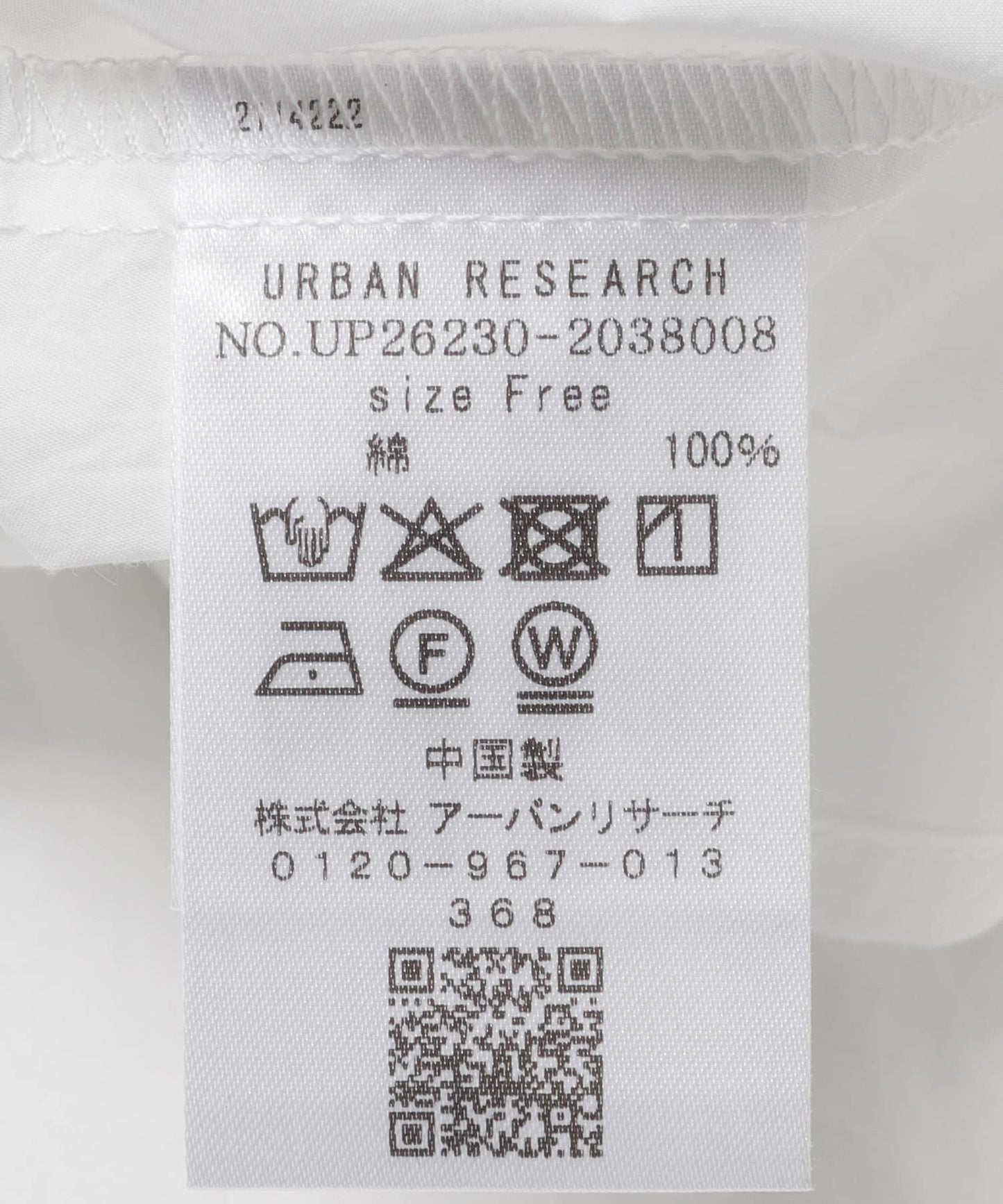 Picchi Nia CRISP WHITE