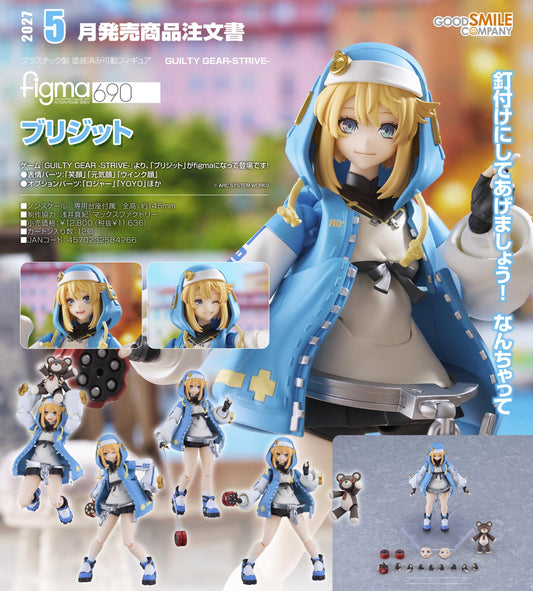 《罪惡裝備》 -STRIVE-（罪惡裝備） figma系列 ブリジット 可動手辦