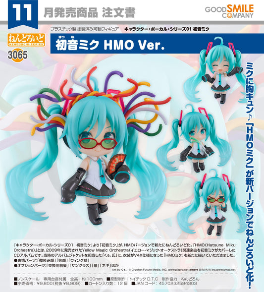 キャラクター・ボーカル・シリーズ01 《初音未來》（初音未來） 黏土人系列 《初音未來》 手辦 HMO Ver.