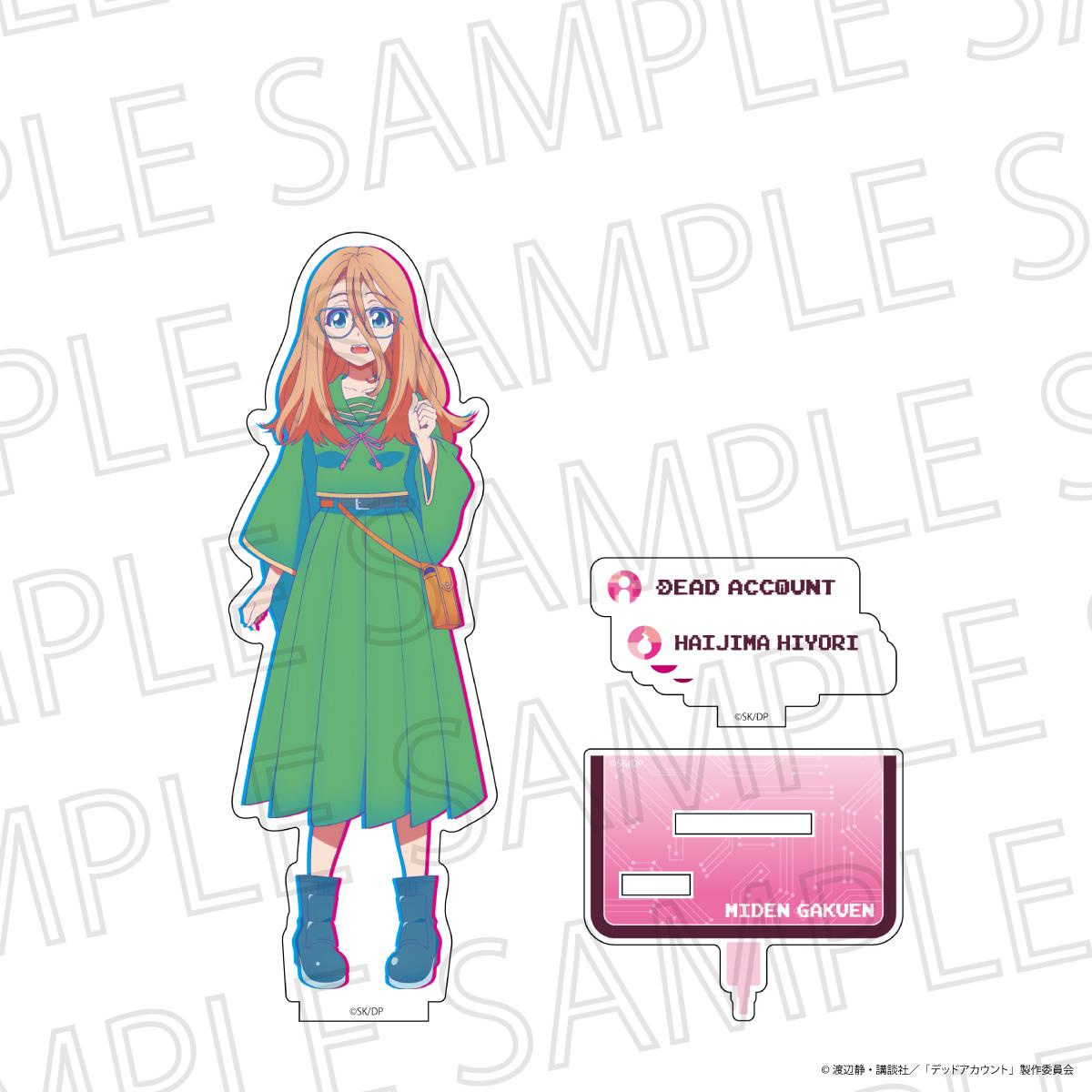 デッドアカウント（Dead Account） 灰島ひより 亮色系亞克力立牌