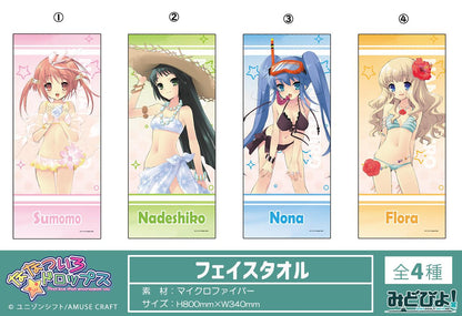ななついろ★ドロップス（七色★Drops） 結城ノナ 面巾
