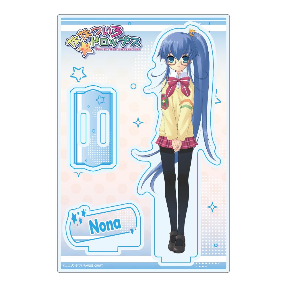 ななついろ★ドロップス（七色★Drops） 結城ノナ 亞克力立牌