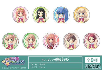 ななついろ★ドロップス（七色★Drops） 盒裝款 9個入 徽章盲盒