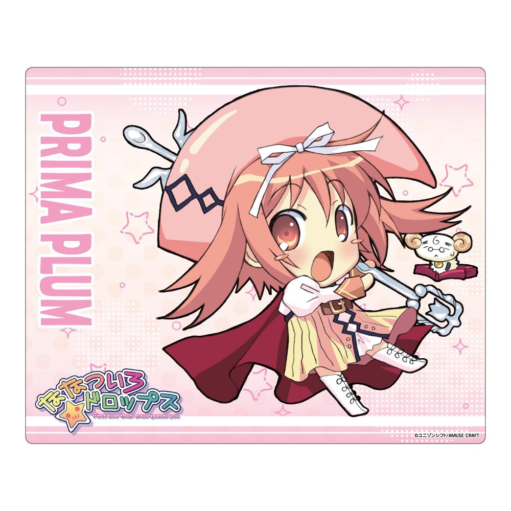 ななついろ★ドロップス（七色星露） プリマ・プラム 鼠標墊