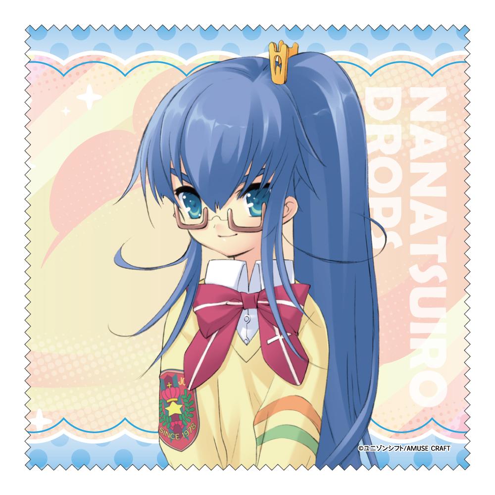 ななついろ★ドロップス（七色★Drops） 結城ノナ 清潔布