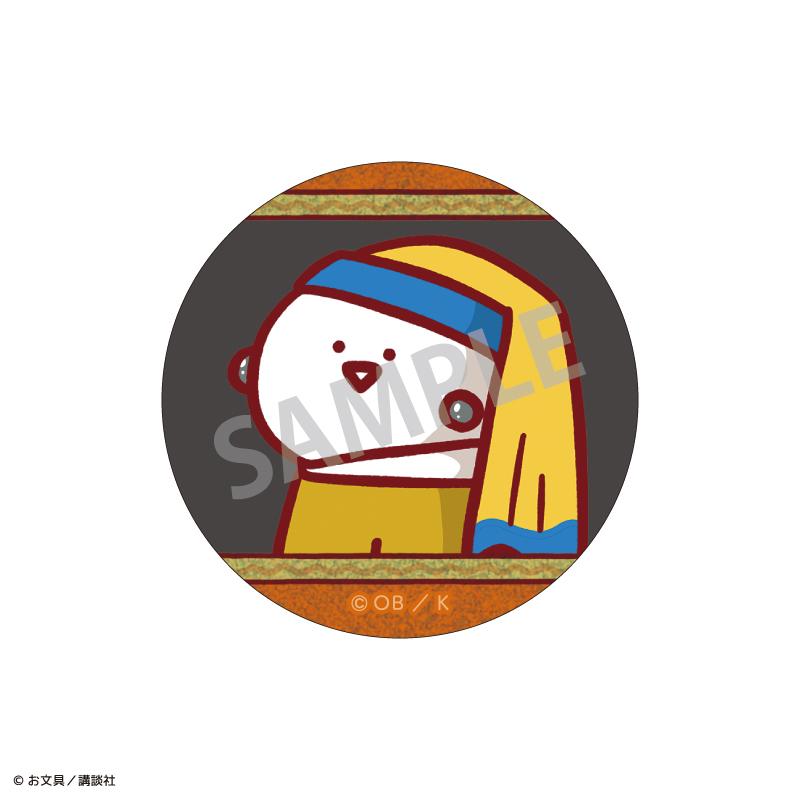 《文具醬》（文具醬） 名畫系列 亮片徽章 BOX裝 6個入