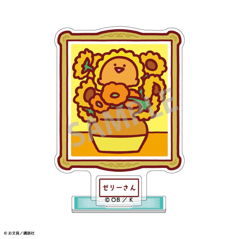 文具醬（文具醬） 名畫同款系列 ゼリーさん 亞克力立牌 ミニ款