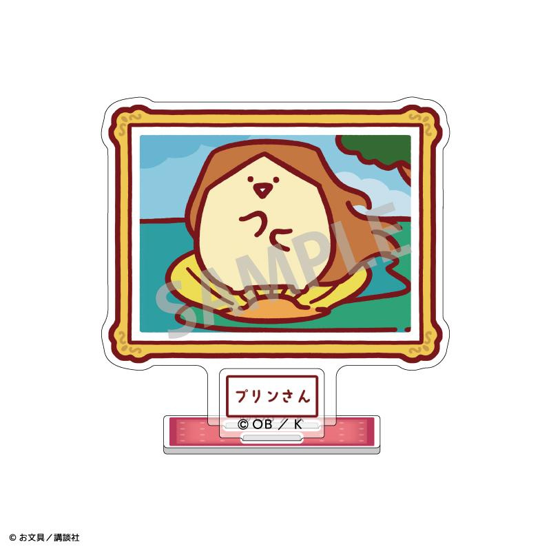 《文具醬》（文具醬） 與名畫同框系列 プリンさん 迷你亞克力立牌