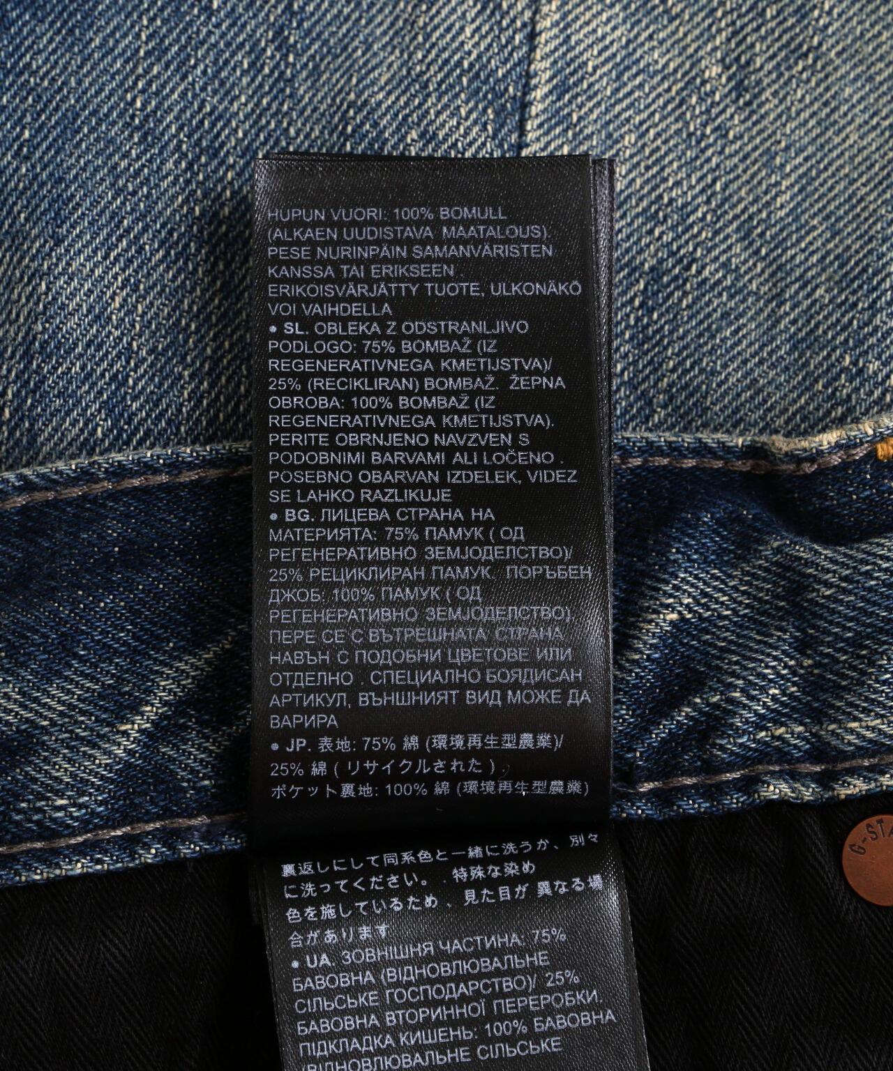 G-STAR RAW Contor 3D Regular