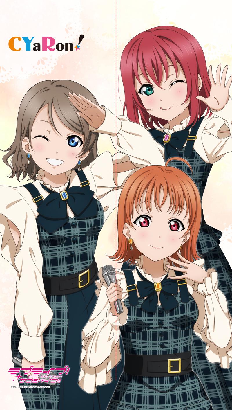 ラブライブ！サンシャイン!!（LoveLive! Sunshine!!） CYaRon！ 多功能掛簾