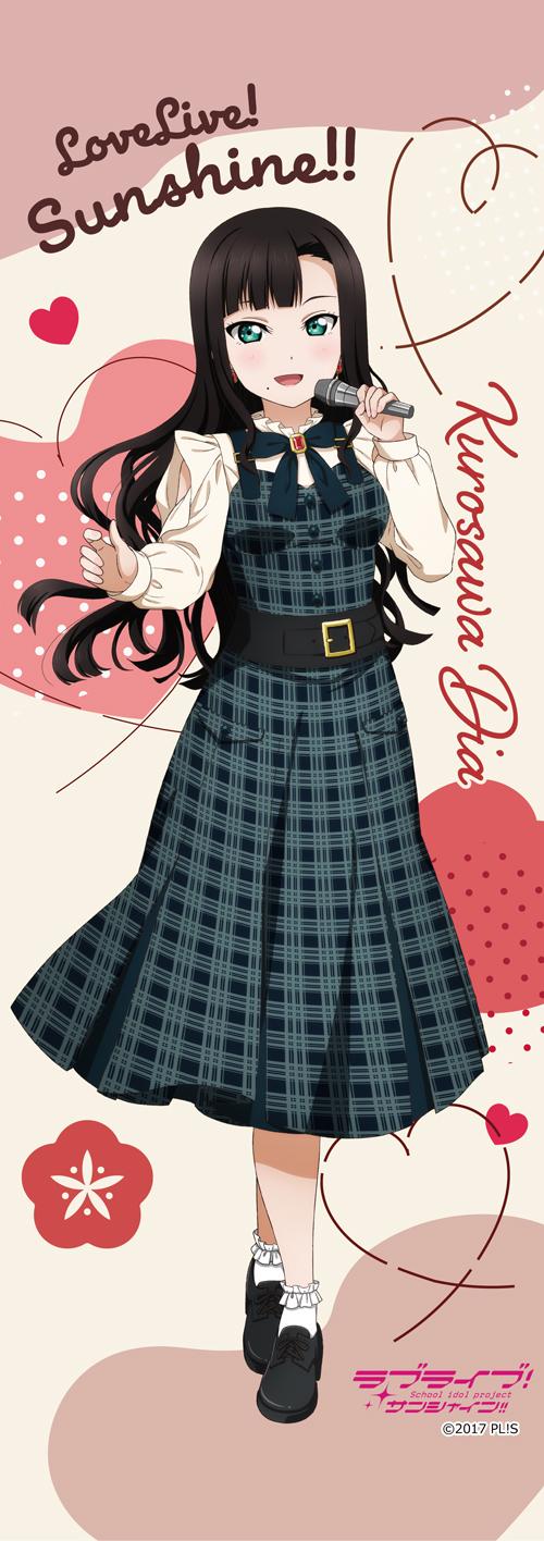 ラブライブ！サンシャイン!!（學園偶像 陽光!!） 黒澤ダイヤ 迷你掛畫